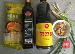 蛤蜊葱油拌面的做法图解1