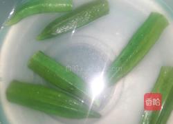香油秋葵的做法图解1