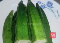香油秋葵的做法图解2
