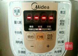 黑米红豆汤的做法图解2