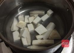 香芋牛奶西米露的做法图解2