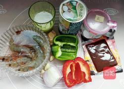 巴基斯坦红咖喱虾的做法图解1