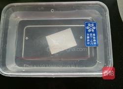 水晶凤爪的做法图解4