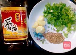 油醋汁的做法图解1