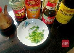 油醋汁的做法图解2
