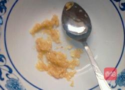 油醋汁的做法图解5