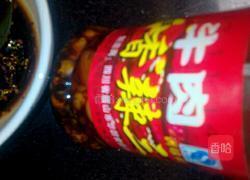 油醋汁的做法图解15