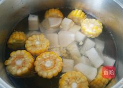 萝卜玉米汤的做法图解4