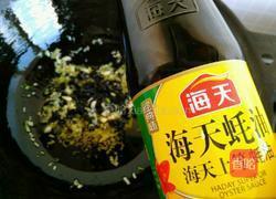 香辣秘制牛肉酱的做法图解5