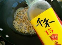 香辣秘制牛肉酱的做法图解12