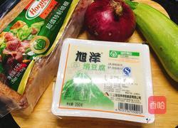 培根西葫芦拌豆腐的做法图解1