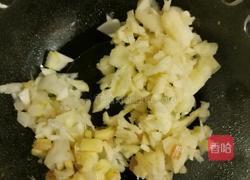 砂锅煲茄子的做法图解2