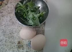 艾叶煎蛋的做法图解1