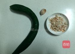 虾米炒黄瓜的做法图解1