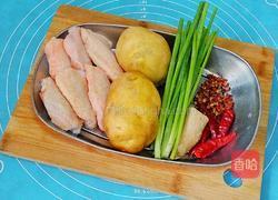 红烧鸡翅土豆的做法图解1