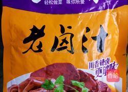 灯影牛肉的做法图解3