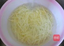 番茄炒土豆丝的做法图解1