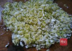 羊肉白菜水饺的做法图解5