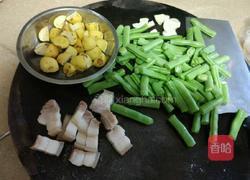 栗子四季豆红烧肉的做法图解2
