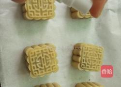 广式五仁月饼的做法图解10