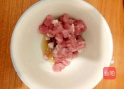 豇豆肉丁的做法图解2