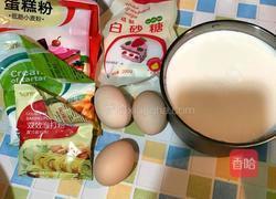 电饭煲酸奶蛋糕的做法图解1