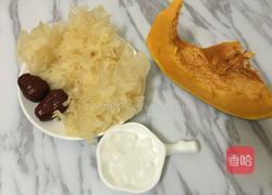 银耳南瓜羹的做法图解1