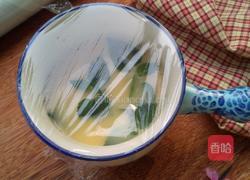 藿香蛋羹蒸的做法图解4