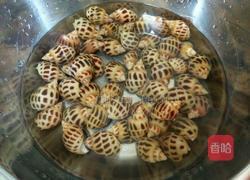 香辣海螺的做法图解1