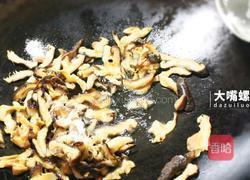 荷葉糯香排骨丨大嘴螺的做法圖解7