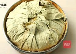 荷葉糯香排骨丨大嘴螺的做法圖解13