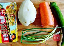 咖喱土豆胡萝卜的做法图解1