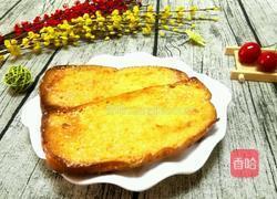 奶香片的做法图解8