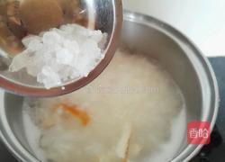 白术陈皮粥的做法图解4