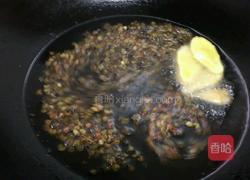 自制青花椒油的做法图解5