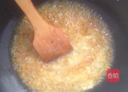 柠檬果酱的做法图解5