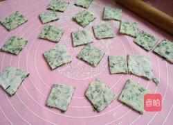 韭菜面片的做法图解4