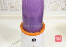 紫薯牛奶的做法图解9