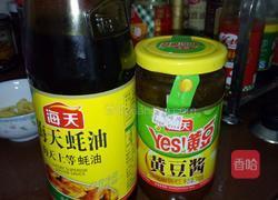 香菇酱肉的做法图解3