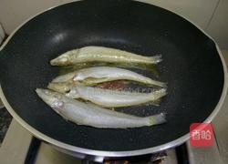 红烧沙丁鱼的做法图解3