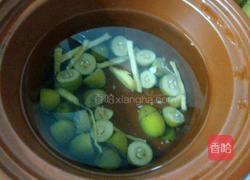 青橄榄瘦肉汤的做法图解3