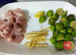 青橄榄瘦肉汤的做法图解2