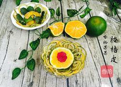 腌桔皮的做法图解10