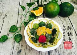 腌桔皮的做法图解11