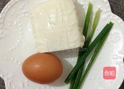 豆腐蛋花汤的做法图解1