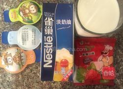 奶油冰激凌的做法图解1