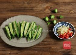 油泼秋葵的做法图解4