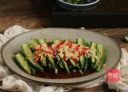 油泼秋葵的做法图解9