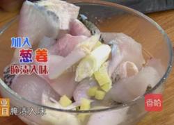 CCTV7食尚大转盘《极品菌香回锅鱼》的做法图解2