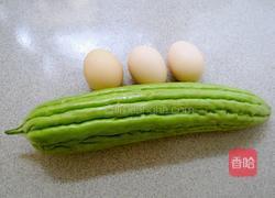 苦瓜斩蛋的做法图解1